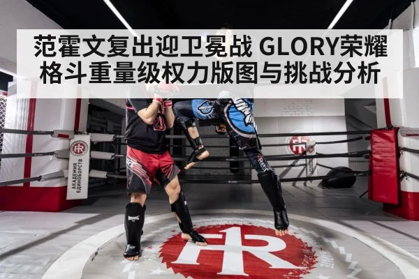 kickboxing heavyweight fight